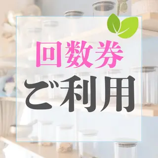 🫧腸もみリンパケア 🫧メンズセラピストのエステ・リラクイメージ