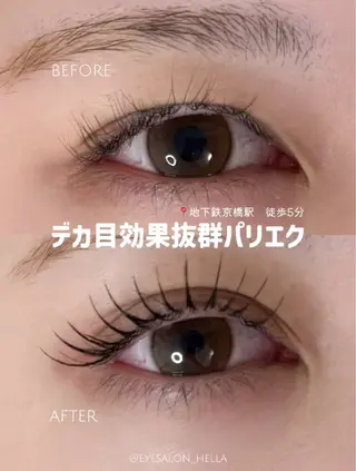 マツエク・マツパ まつげパーマ／眉毛 H e l l aのマツエク・マツパデザイン