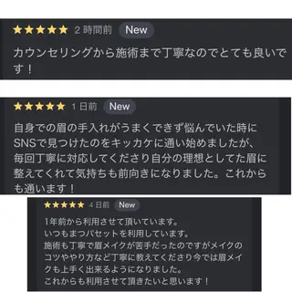 アイブロウ NEWOPEN 💎sakaの眉毛・アイブロウイメージ