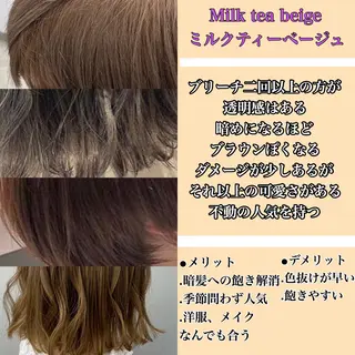 ミディアム カラー jill by gisel＿のヘアスタイル