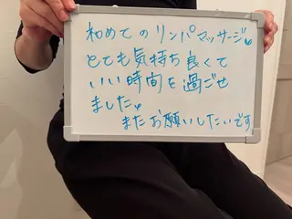 代謝アップ，浮腫み， 体質改善のエステ・リラクイメージ