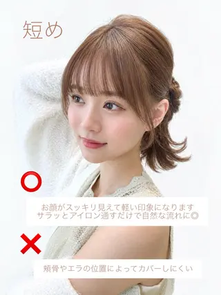 ミディアム 顔周り/くびれヘア 韓国ヘア💕風間るなのヘアスタイル