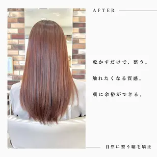ロング カラー パーマ 大人女性の縮毛矯正/ 艶髪職人/馬渕樹のヘアスタイル