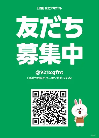 西井 健太のエステ・リラクイメージ