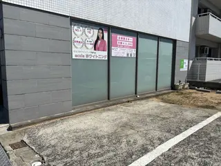 エクシアホワイト 奥田店のその他イメージ