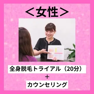 マドンナ 富士店のエステ・リラクイメージ