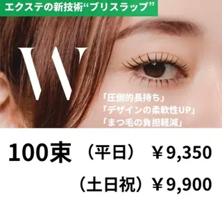 マツエク・マツパ 船橋 SHeLL Welina Aiのマツエク・マツパデザイン