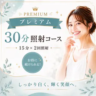 セルフホワイトニング シマエナのその他イメージ