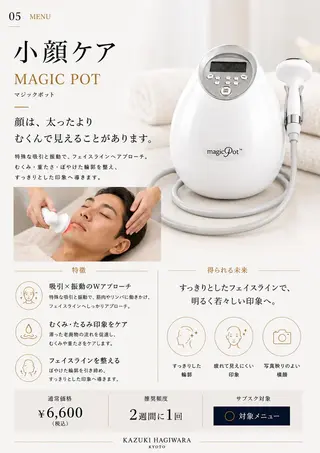 萩原 一樹のその他イメージ