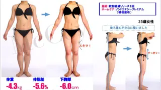 ロイヤル•セラピスト 【痩身/ボディ】のエステ・リラクイメージ