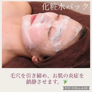 重度ニキビ専門🌼 ダウンタイムなしのエステ・リラクイメージ