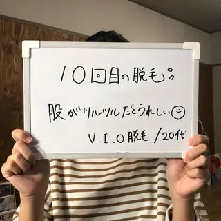 Re.lien 白子菜美のエステ・リラクイメージ