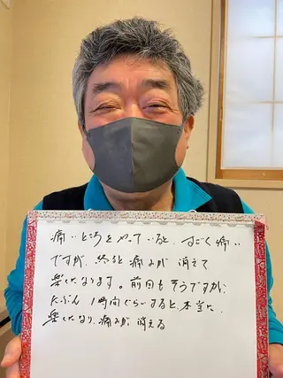 笹川 恵美のエステ・リラクイメージ