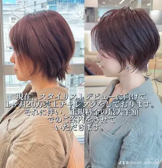 ショート カラー 40代50代お悩み解 消ショート特化/荒砂のヘアスタイル