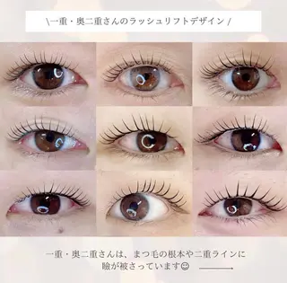マツエク・マツパ eye MIHOのマツエク・マツパデザイン