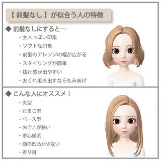 名古屋で1番ボブが上 手い美容師/杉原碧仁のヘアスタイル