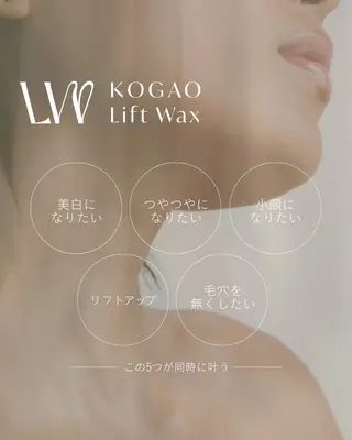 HBL | 渋谷 | WAKANA☪️のエステ・リラクイメージ
