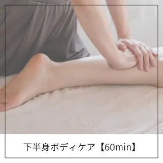 CHOOSE/島田 根本改善/代々木上原のエステ・リラクイメージ
