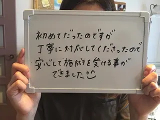 坂田 真紀のエステ・リラクイメージ