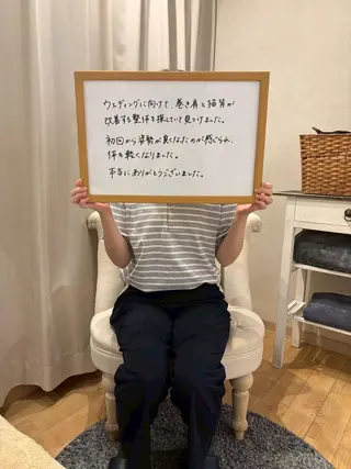 ブライダル整体 美容整体のエステ・リラクイメージ