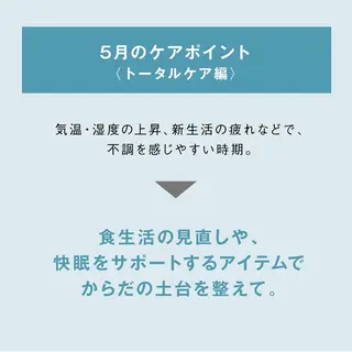 POLA 小倉駅前店 本間のエステ・リラクイメージ