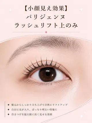 マツエク・マツパ foisalon 新宿西口店のマツエク・マツパデザイン