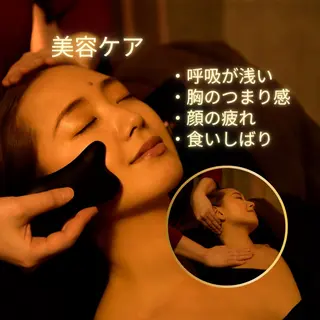 130°の癒し星乃叶 藤縄ほのかのエステ・リラクイメージ