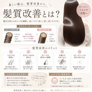 寒色/韓国カラー Ukyouのヘアスタイル