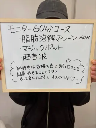 ネイル・エステサロン UILANIのエステ・リラクイメージ