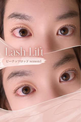 マツエク・マツパ 志村 梨帆のヘアスタイル