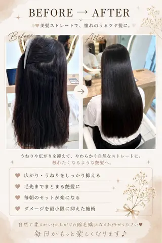ロング 🫧透明感 × 艶髪カラー🫧このかのヘアスタイル