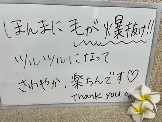 DISINISPA 脱毛/フェイシャルのエステ・リラクイメージ