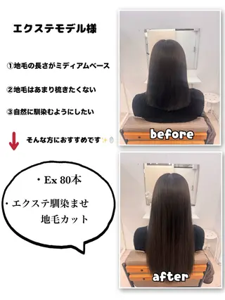 もね/エクステ モデル募集/京都駅前のヘアスタイル