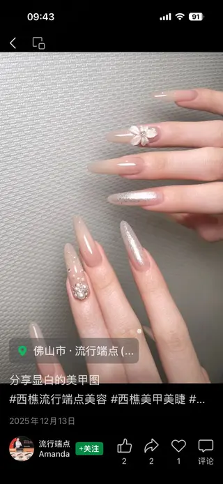 ロング AMI Nailsalonのネイルデザイン