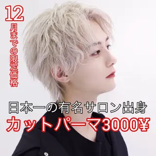 パーマ メンズ メンズパーマの達人 KAITOのヘアスタイル