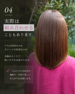 セミロング 桑名 淳のヘアスタイル