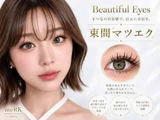 マツエク・マツパ まつげパーマ/LED meRK梅田のマツエク・マツパデザイン