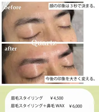 メンズ アイブロウ メンズ専門眉毛＆脱毛 サロンQuartzのエステ・リラクイメージ