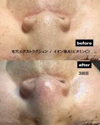 齋藤 希恵のエステ・リラクイメージ