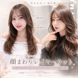 ロング レイヤー/韓国ヘア /顔まわり/サラのヘアスタイル