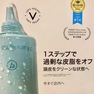 【パリ研修済】貝沼 しおん（矢場町）のヘアスタイル