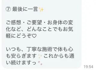 アロマリンパ/リフト アップ小顔CALMEのエステ・リラクイメージ
