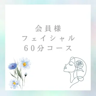 【毛穴・美白・美肌】 美・up 青葉台店のエステ・リラクイメージ