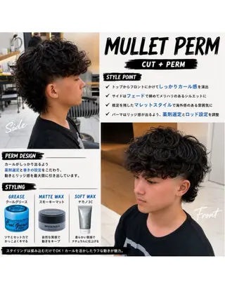 メンズ 本田 有里のヘアスタイル
