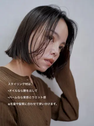 ミディアム ボブ/ミディアム 親しみやすさ/さくらのヘアスタイル