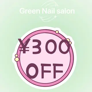 ネイル GreenNail salonパラジェルのネイルデザイン