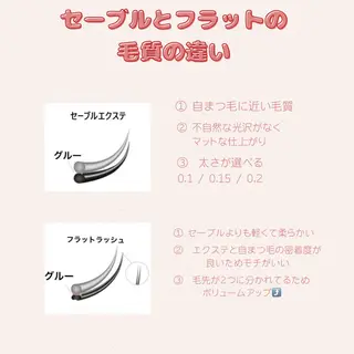 マツエク・マツパ 🧸🤍elna 江坂店🫧🤍のマツエク・マツパデザイン