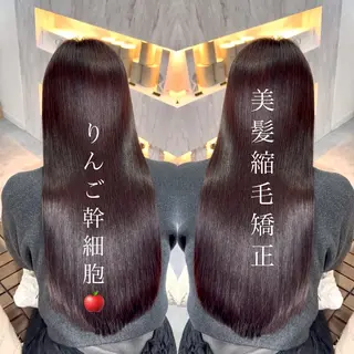 ロング 髪質改善🪞 美髪縮毛矯正🪞城のヘアスタイル