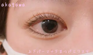 マツエク・マツパ cheerful akagawaのマツエク・マツパデザイン