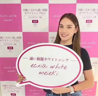 ecxia white富士店のその他イメージ